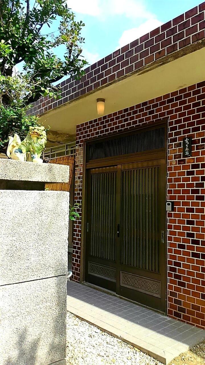 石垣島 一棟貸切りのお宿 ちゅら赤瓦 Ishigaki  Eksteriør billede
